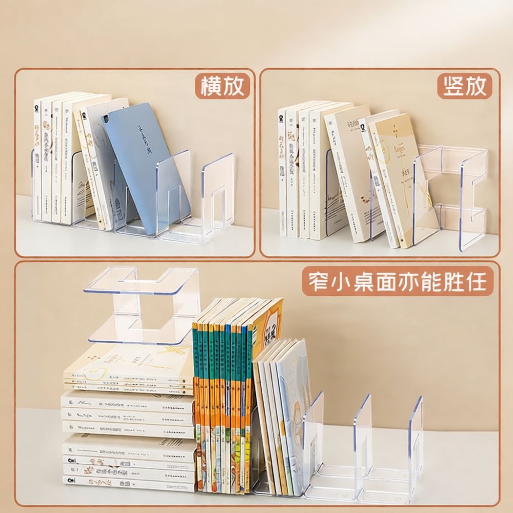 ที่วางหนังสืออะคริลิกใส ชั้นวา - Clear Acrylic Book Stand Holder บทวิจารณ์และราคา